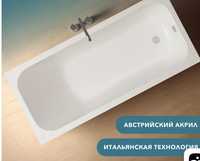 Акриловая ванна 170х70
