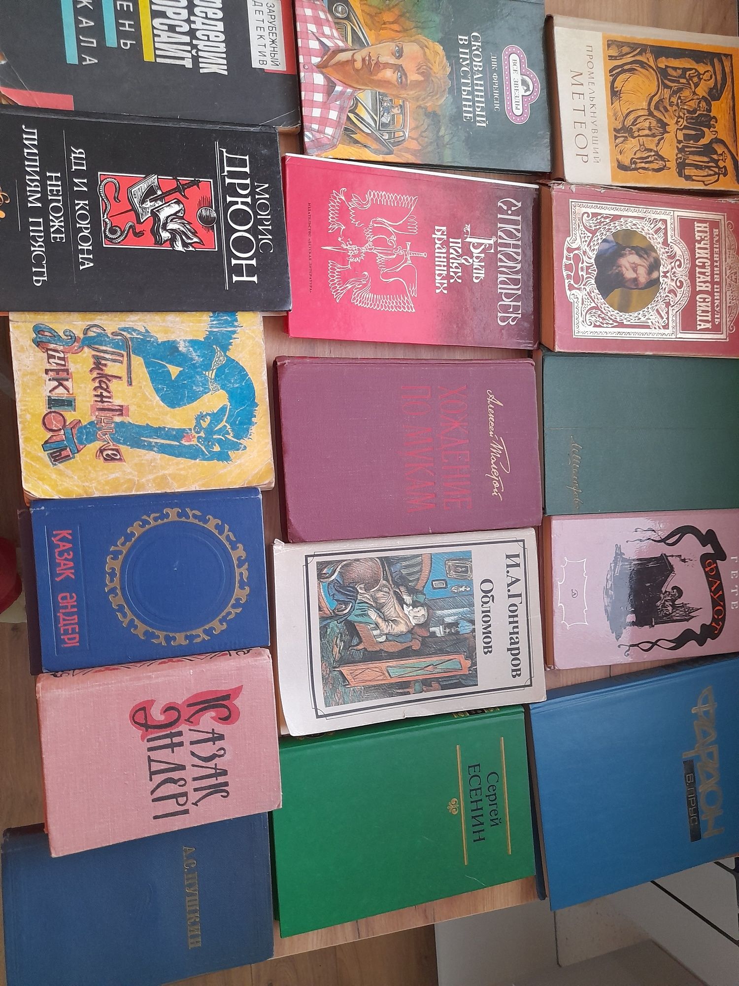 Книги казакша 50-60-70 годы