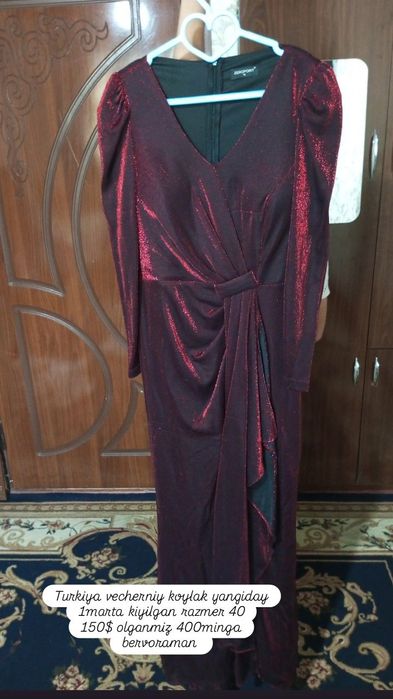 Kiyimlar yangiday 1 marta kiyilgan