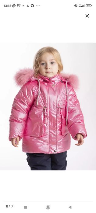 Костюм зимний новый, размеры 92, 98, 104