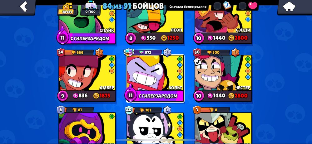 Аккаунт Brawl Stars