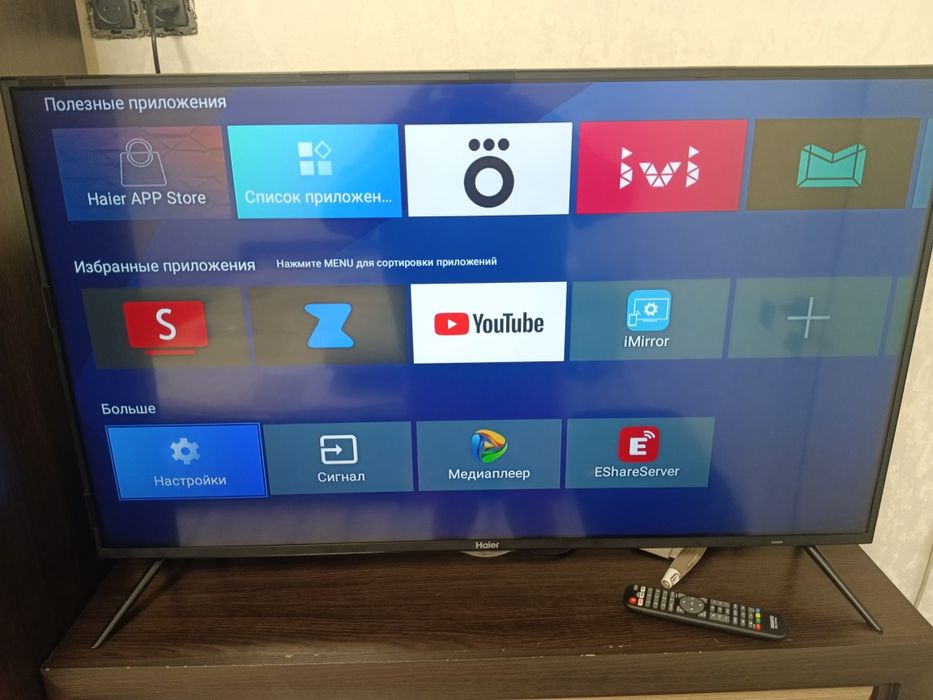 Продам телевизор Haier Le43K6500