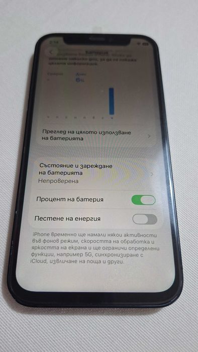 Iphone 12 mini не чете сим картата