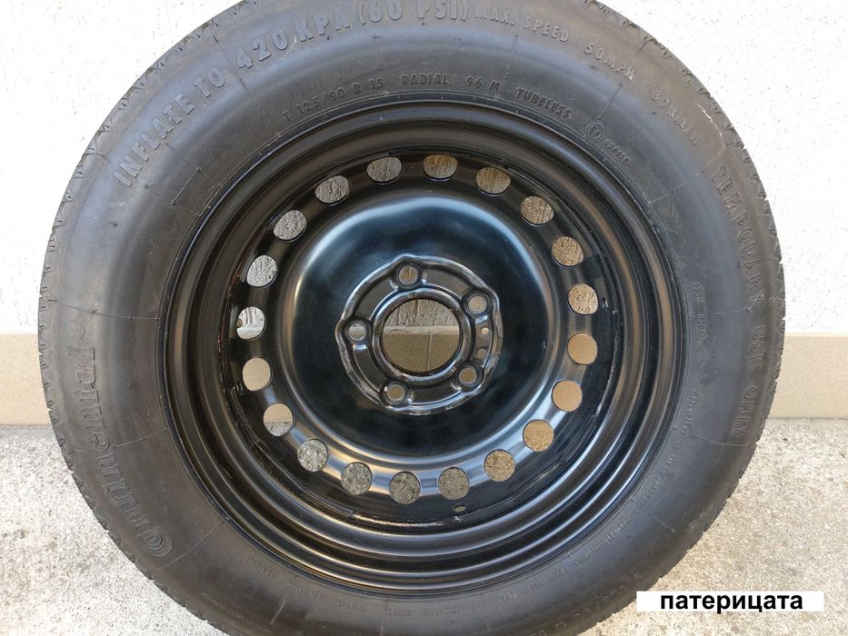 Резервна гума (патерица) за BMW