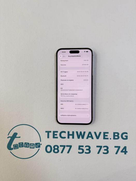 Apple iPhone 14 Pro Max 256GB Deep Purple 2бр.