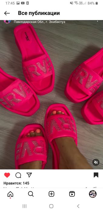 Летняя обувь женская.