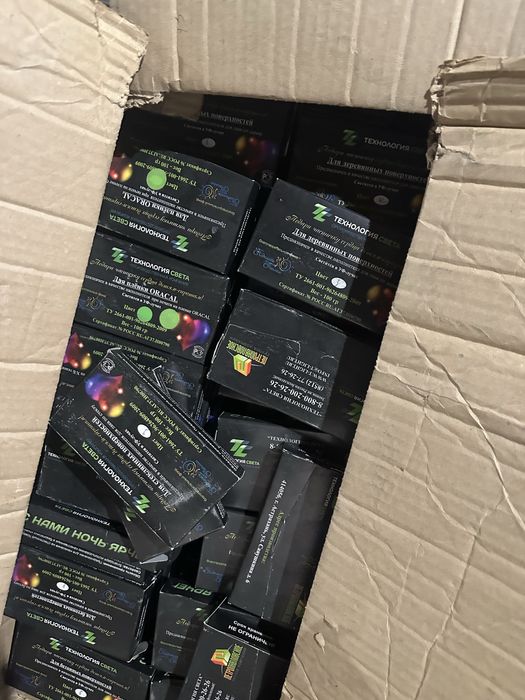 Краска (светится в УФ лучах) и другие материалы