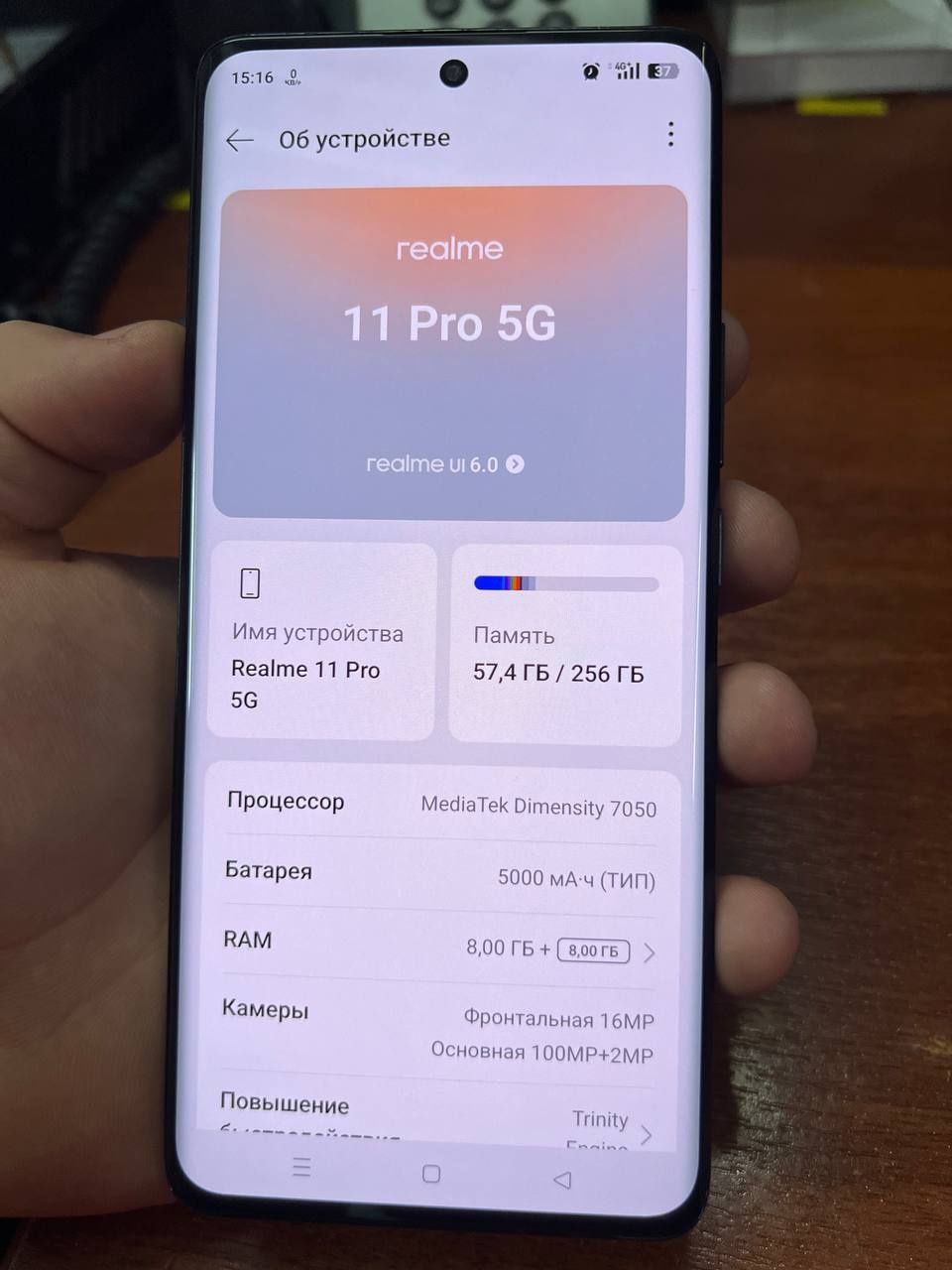 Realme 11 Pro 5G 16/256GB