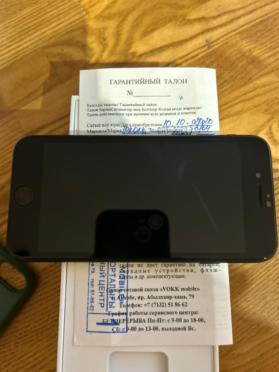 Iphone SE 2020 64gb В идеальном состоянии