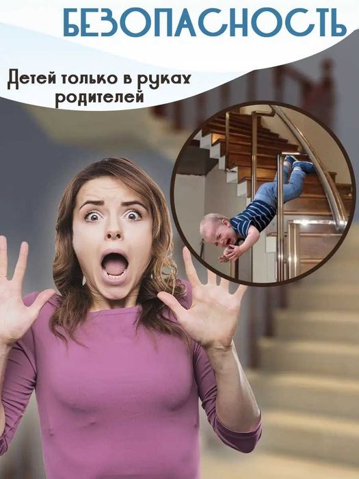 Защитная сетка для балкона, лестницы и манежей, против падения детей