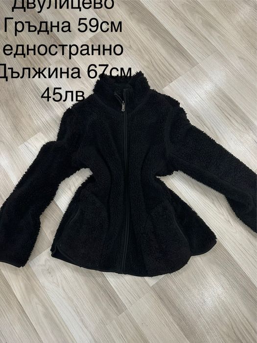 Зимно яке 2хл размер