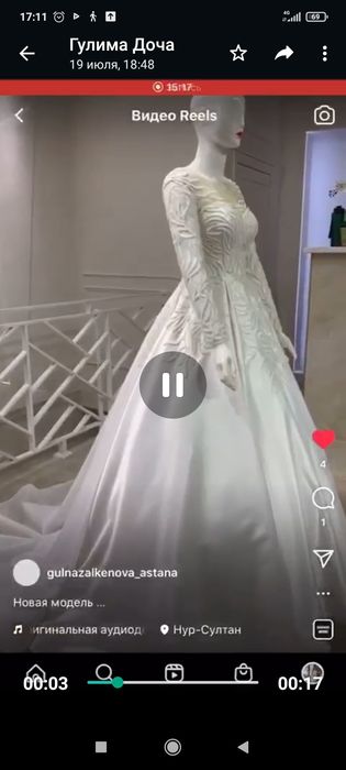 Продам свадебный  платье