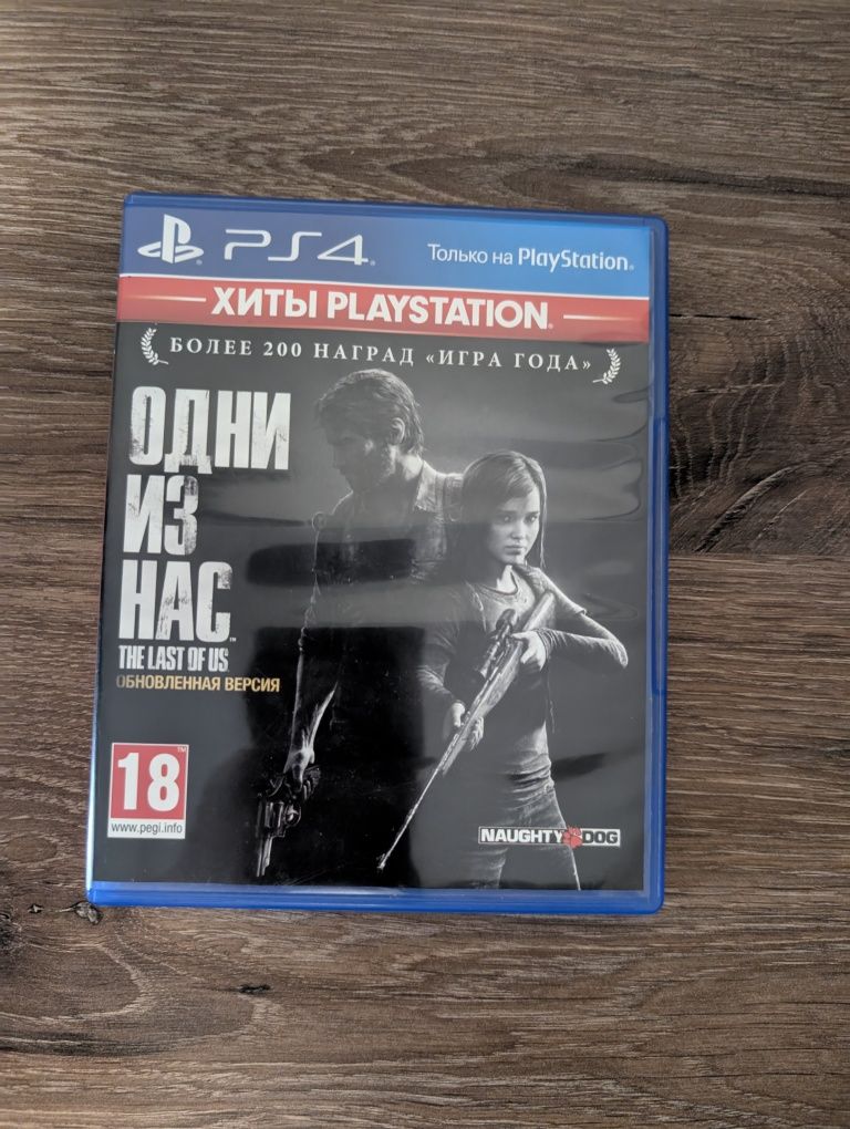 The last of us за ps4