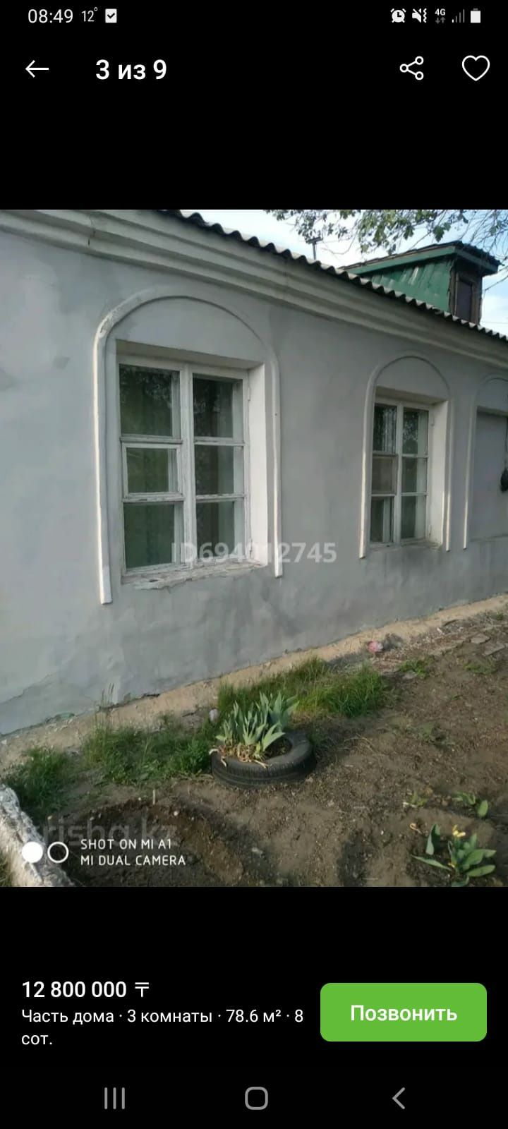 Продаю 3-х комн.дом