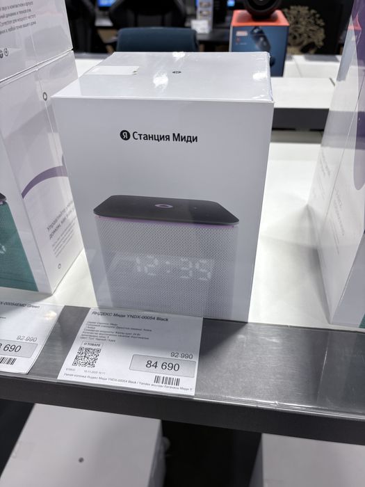 Колонка умная яндекс