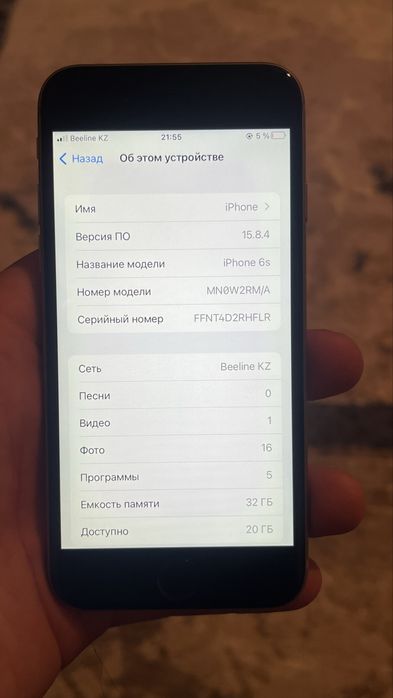 Айфон 6s состояние идеал
