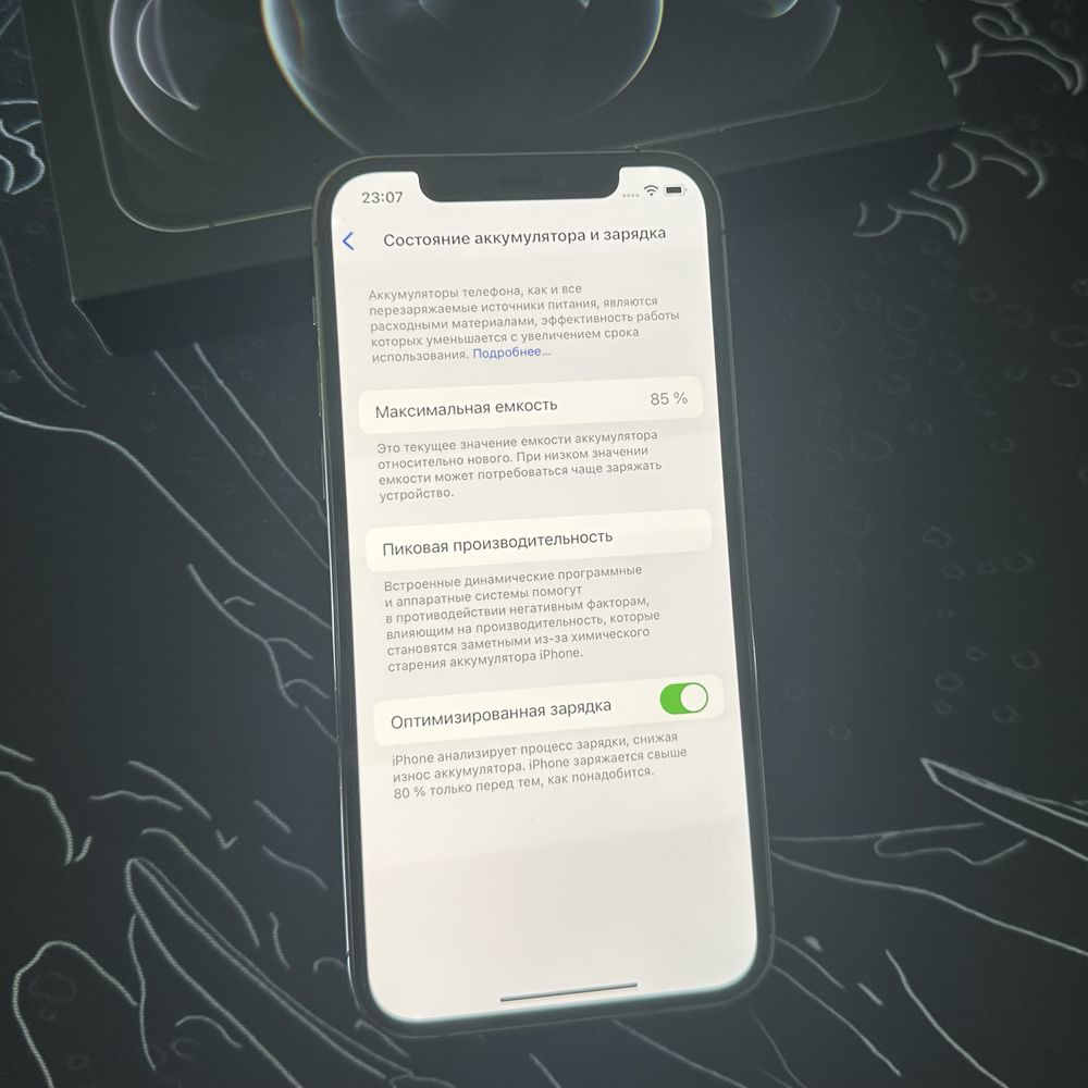 iphone 12 pro в идеальном состоянии