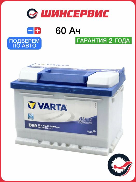 Akumulyator Аккумулятор ( жентра  Ласетти  Нексия 3 2 ) Доставка 24/7