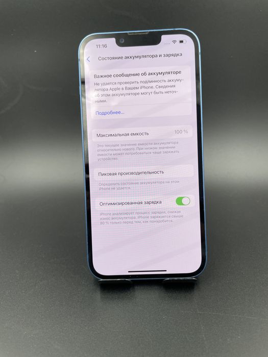 iPhone 13 128/100% в хорошем состоянии