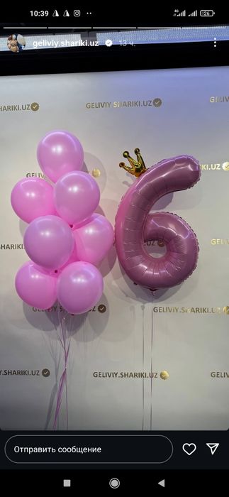 Оформление шар и Воздушные шар