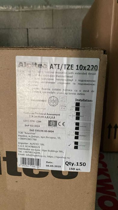 Vată minerală bazaltică