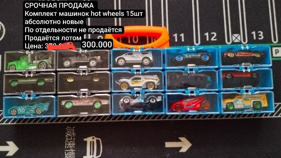 Машинки хот вилс