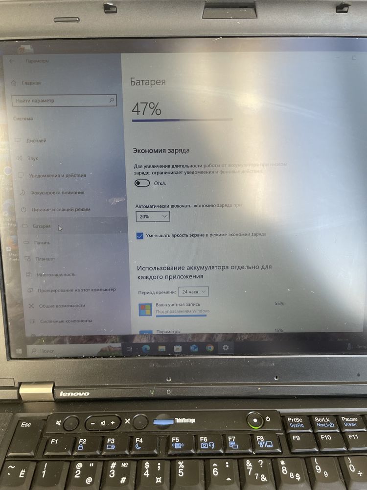 Notebook Lenova T410