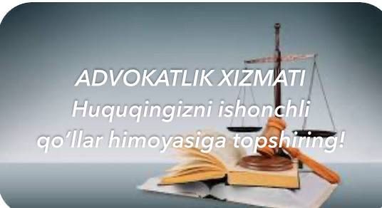 Адвокатолик хизматини кўрсатиш