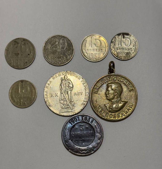 Монеты ссср нумизматика