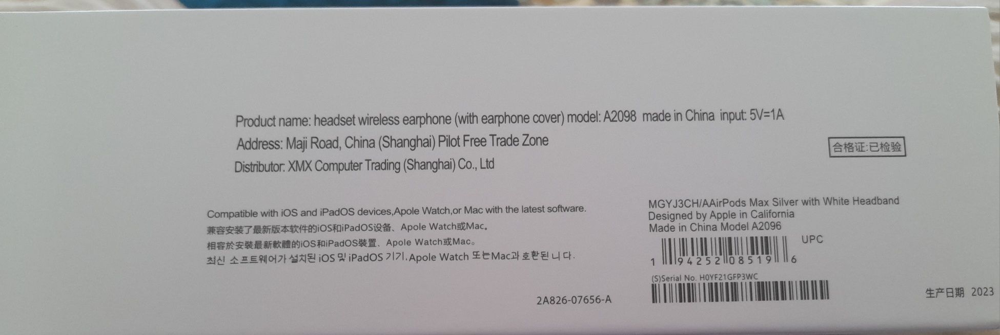 AirPods Max (made in china)