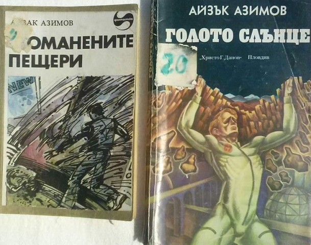 книги, книга, фантастика романи