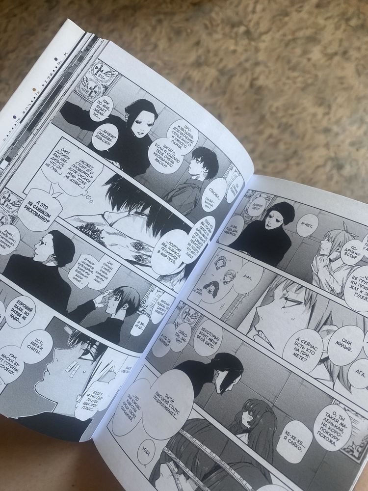 Продам книгу