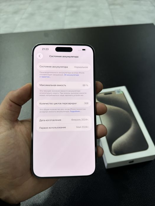 iPhone 15 Pro Max Natural Titanium идеал 10/10