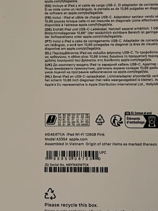 Ipad (A16) Wifi 128GB 11” Неразпечатан