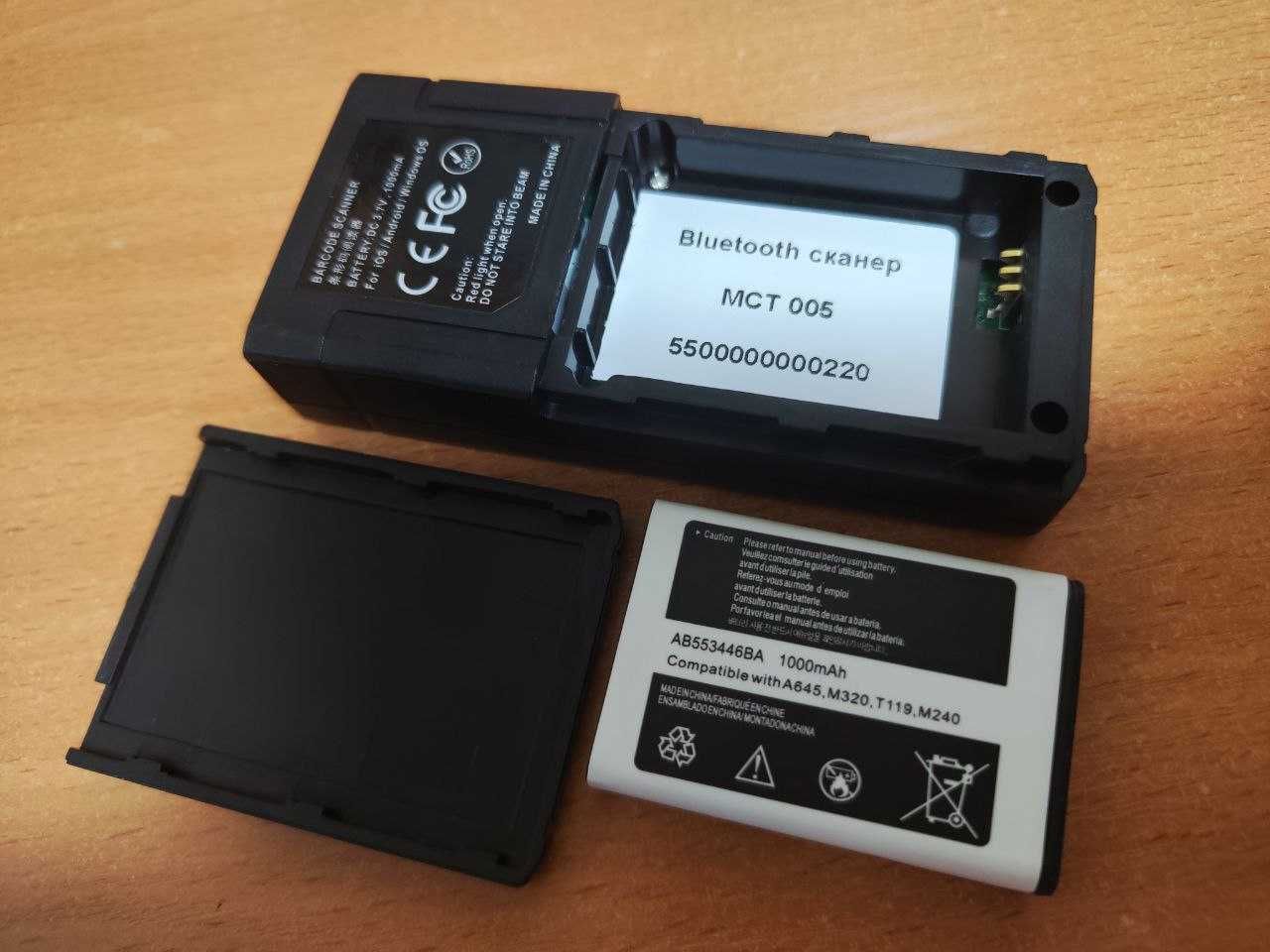 Карманный сканер штрихкодов BlueTooth для iOS/Android/Windows