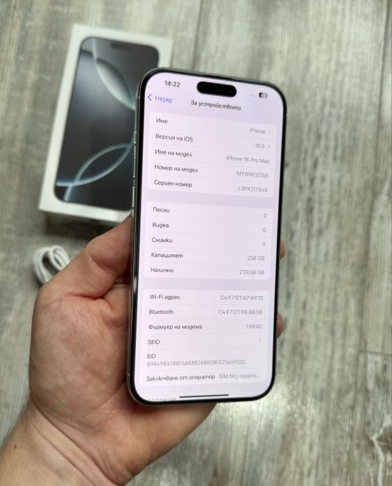 Iphone 16 Pro Max 256 GB - 100 % Battery White