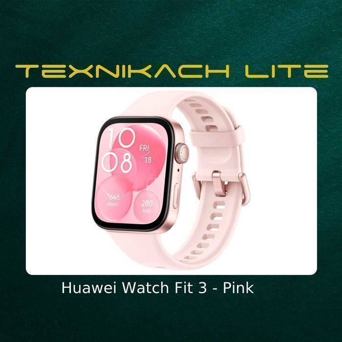 Huawei Watch Fit 3 • Доставка Бесплатно