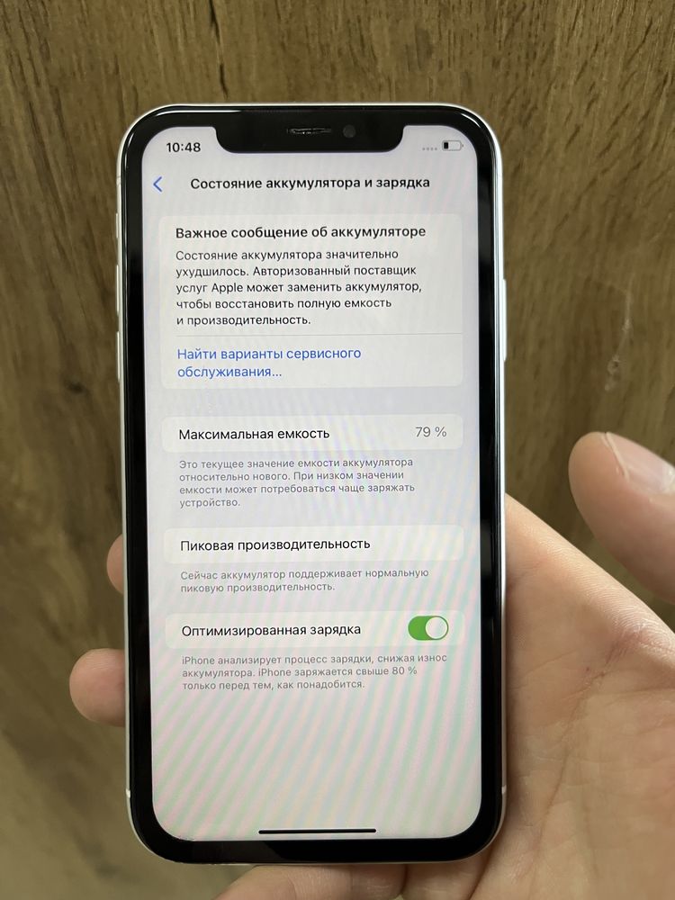 Iphone Xr kerdit va nasiyaga beriladi