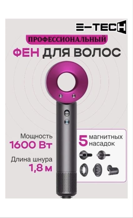 Үи жабдықтары иииии