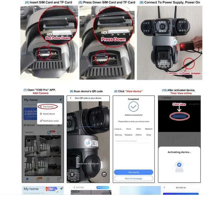 Външна Охранителна Камера 360 4g 15MP СИМ карта 3 камери в 1