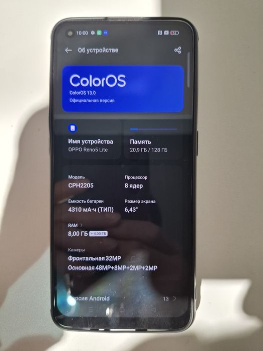 Oppo reno 5 lite-30к. Окончательно.