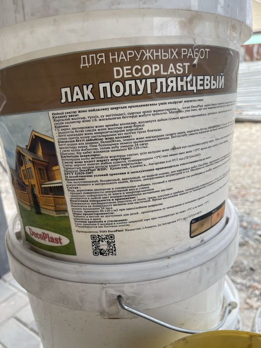 Лак для наружных работ, для фасадов, для травертина