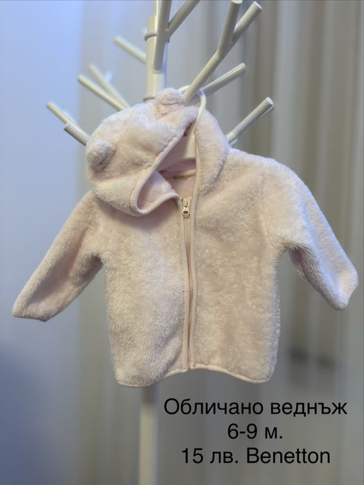 Като ново Benetton поларено якенце 68 см