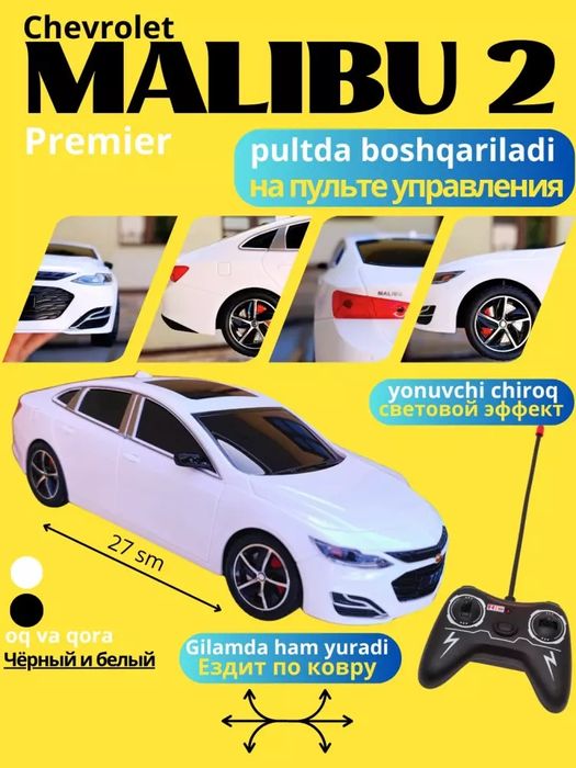 Malibu turbo primum 2 Indi sotuvda mavjud