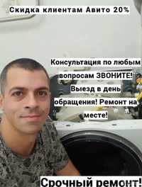 Ремонт холодильников честный мастер