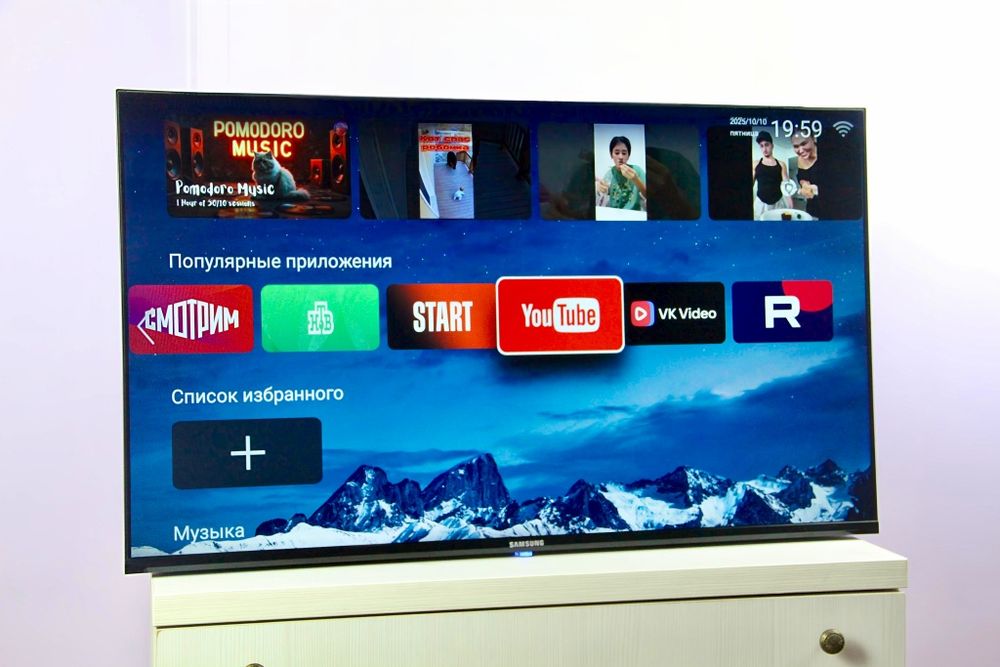 Продам телевизор 45" (Smart TV, Android, Wi-Fi)