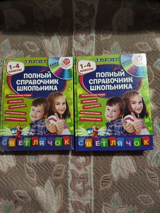 Продам новые книги
