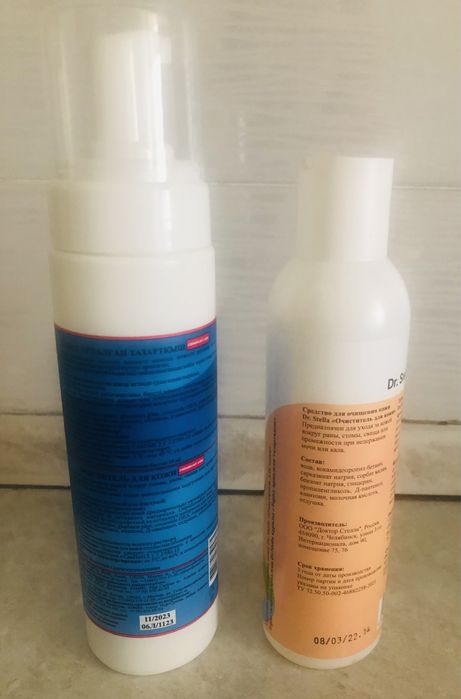 Средство от отпрелостей на коже  в виде нежной пены