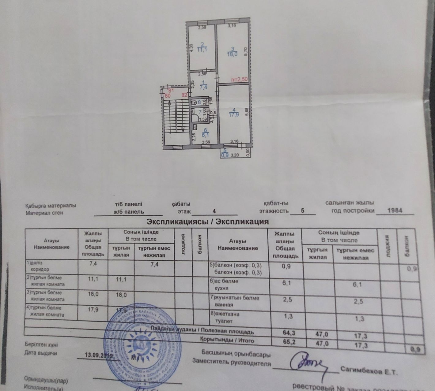 Продается 3 комнатная. Срочно,  торг