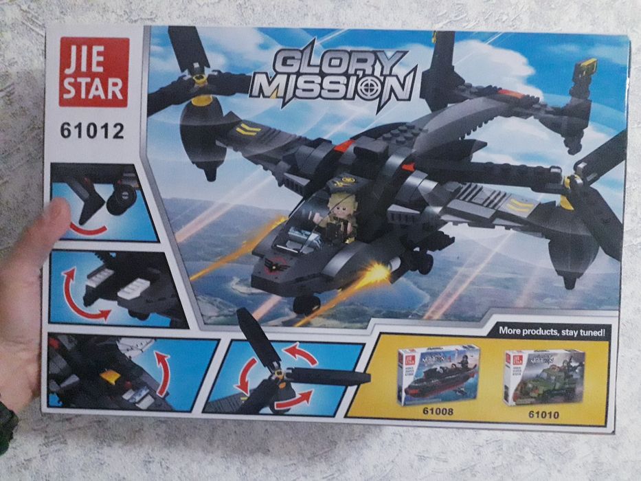 Конструктор ,,Патрульный вертолёт,,